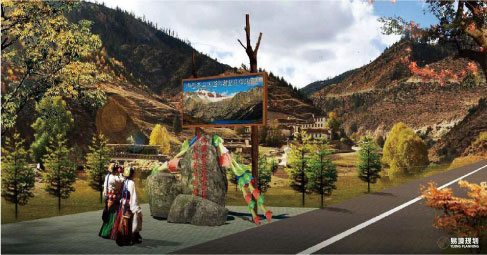 茶馬古道芒康鹽井鹽田規(guī)劃