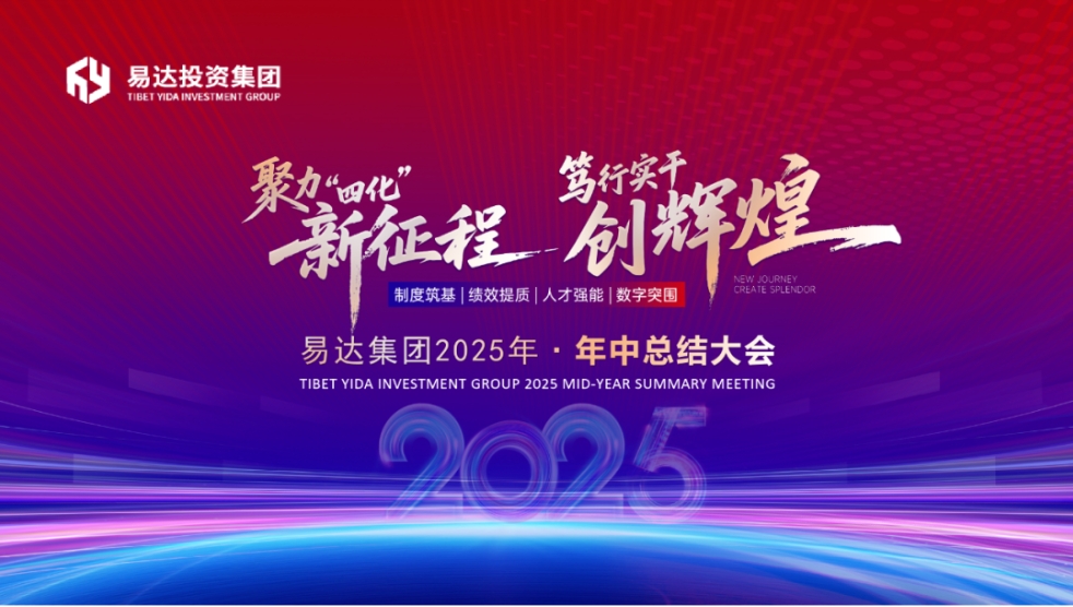 1753416030208488.jpg 微信截圖_20250725115225.jpg